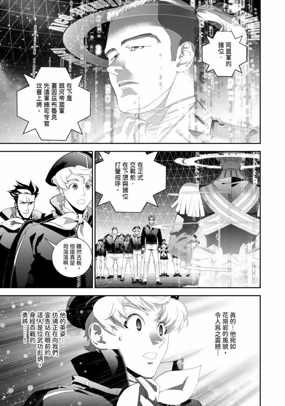 第 46 页