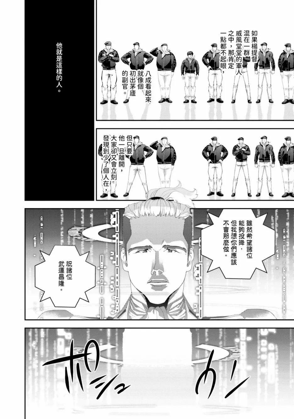 第 47 页