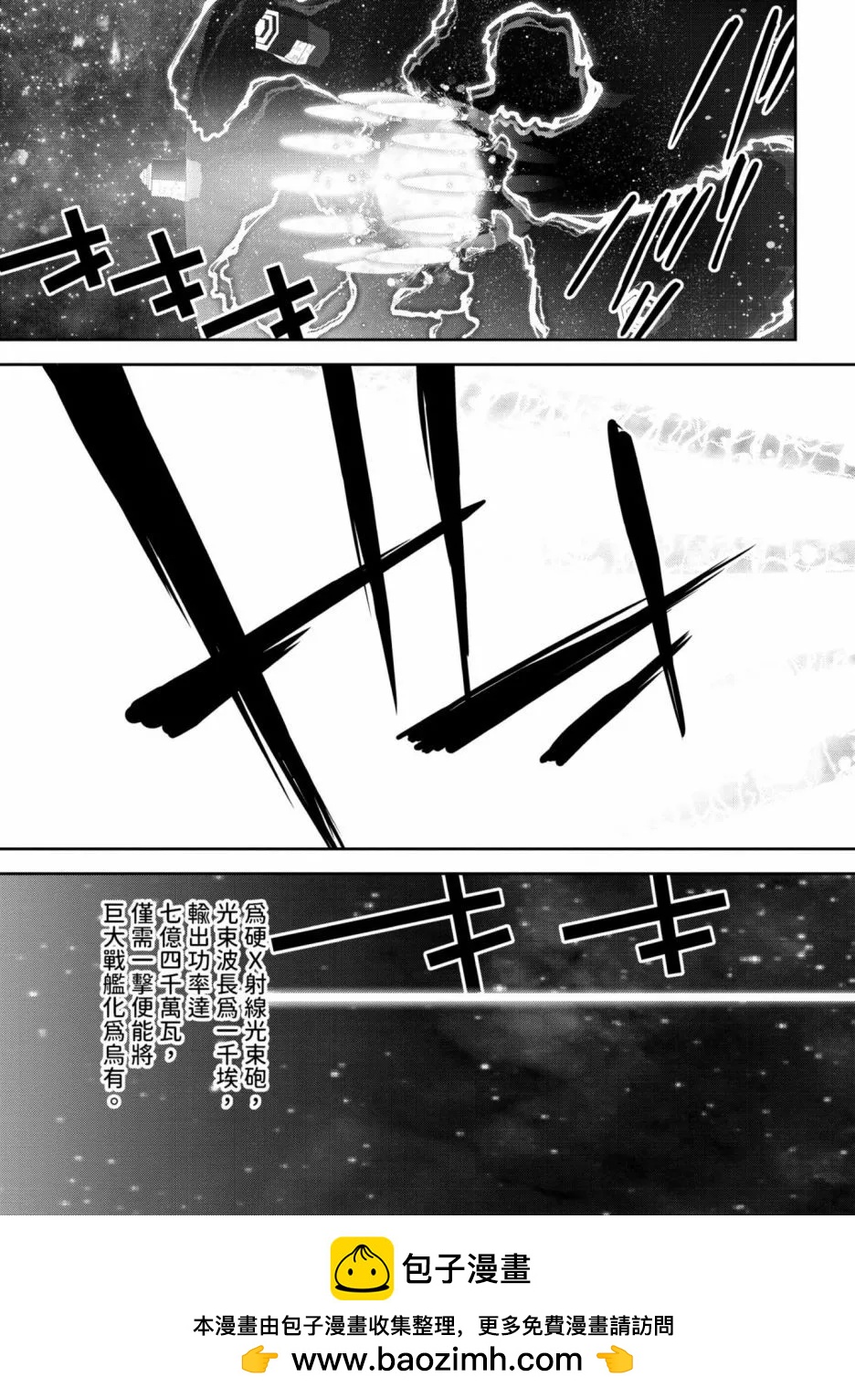 第 50 页