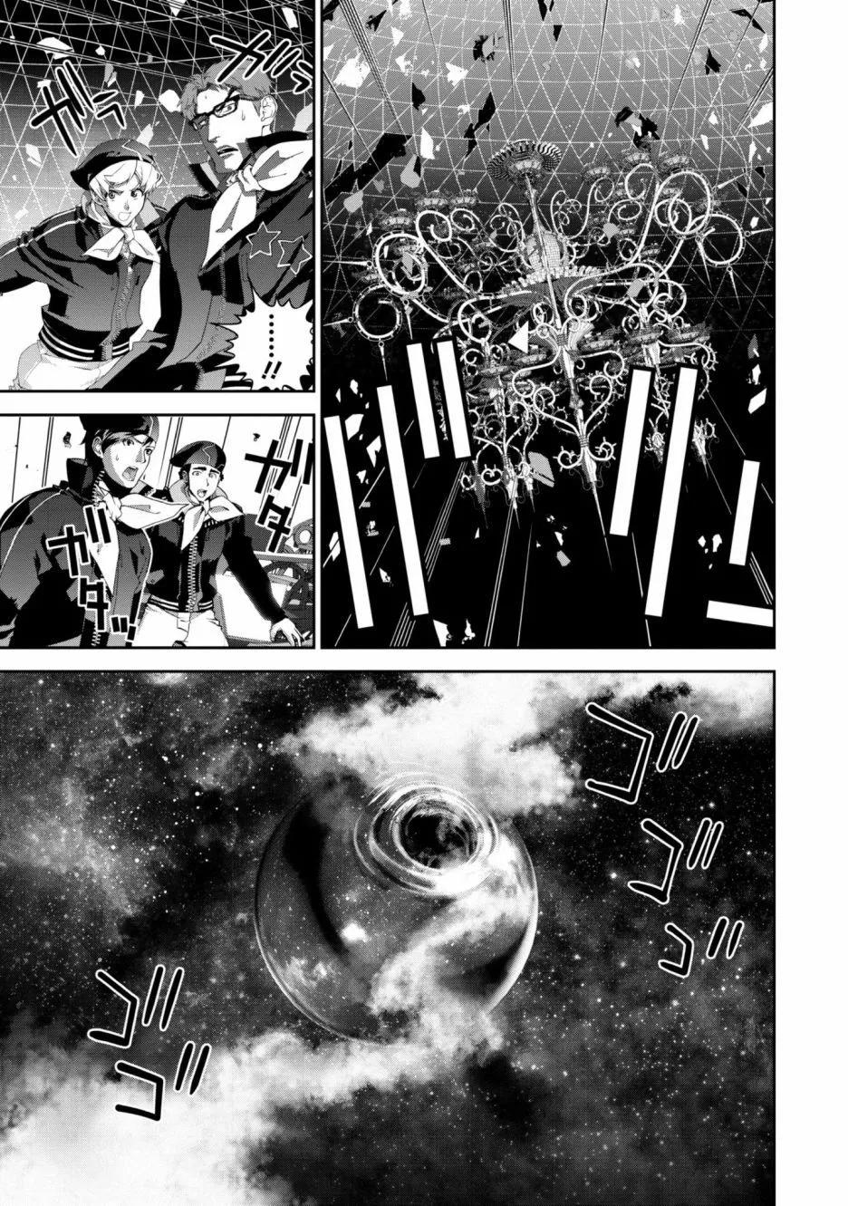 第 54 页