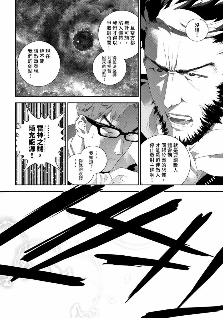 第 57 页