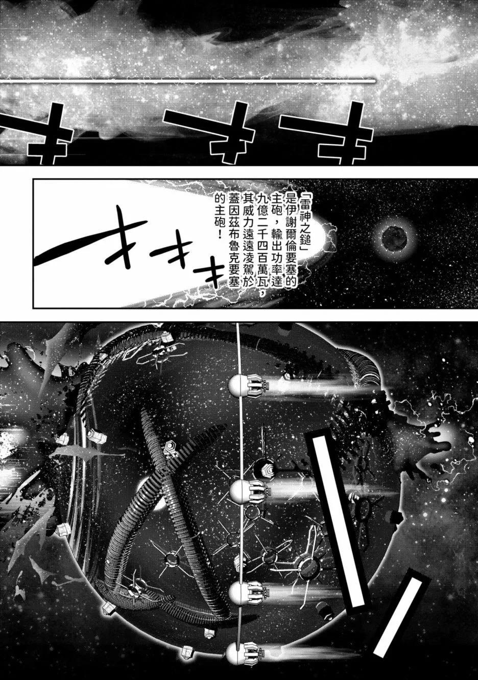 第 59 页