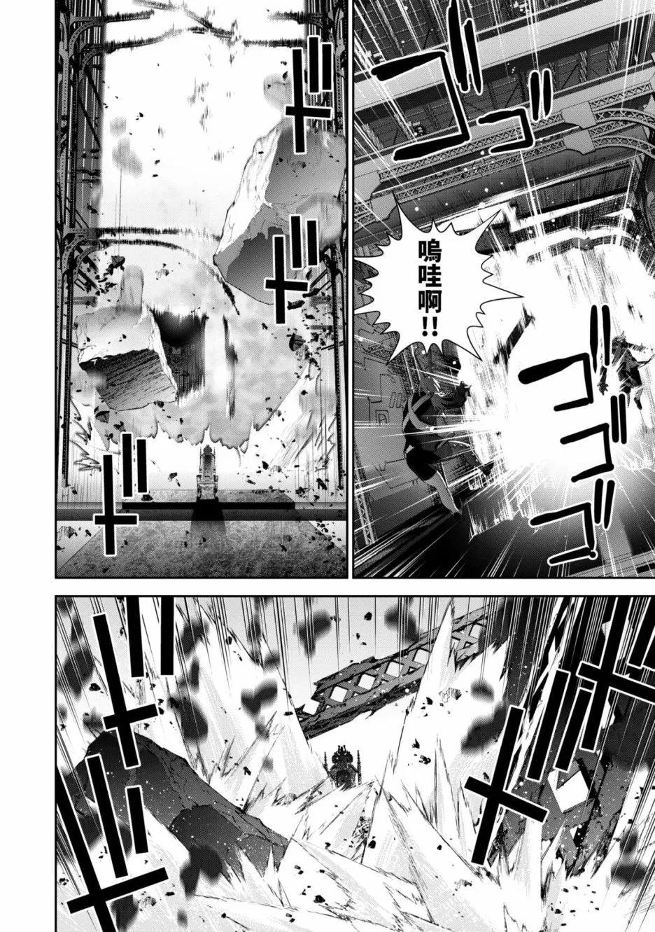 第 61 页