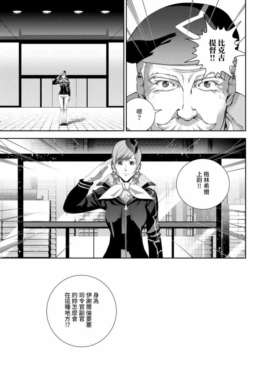 第 66 页