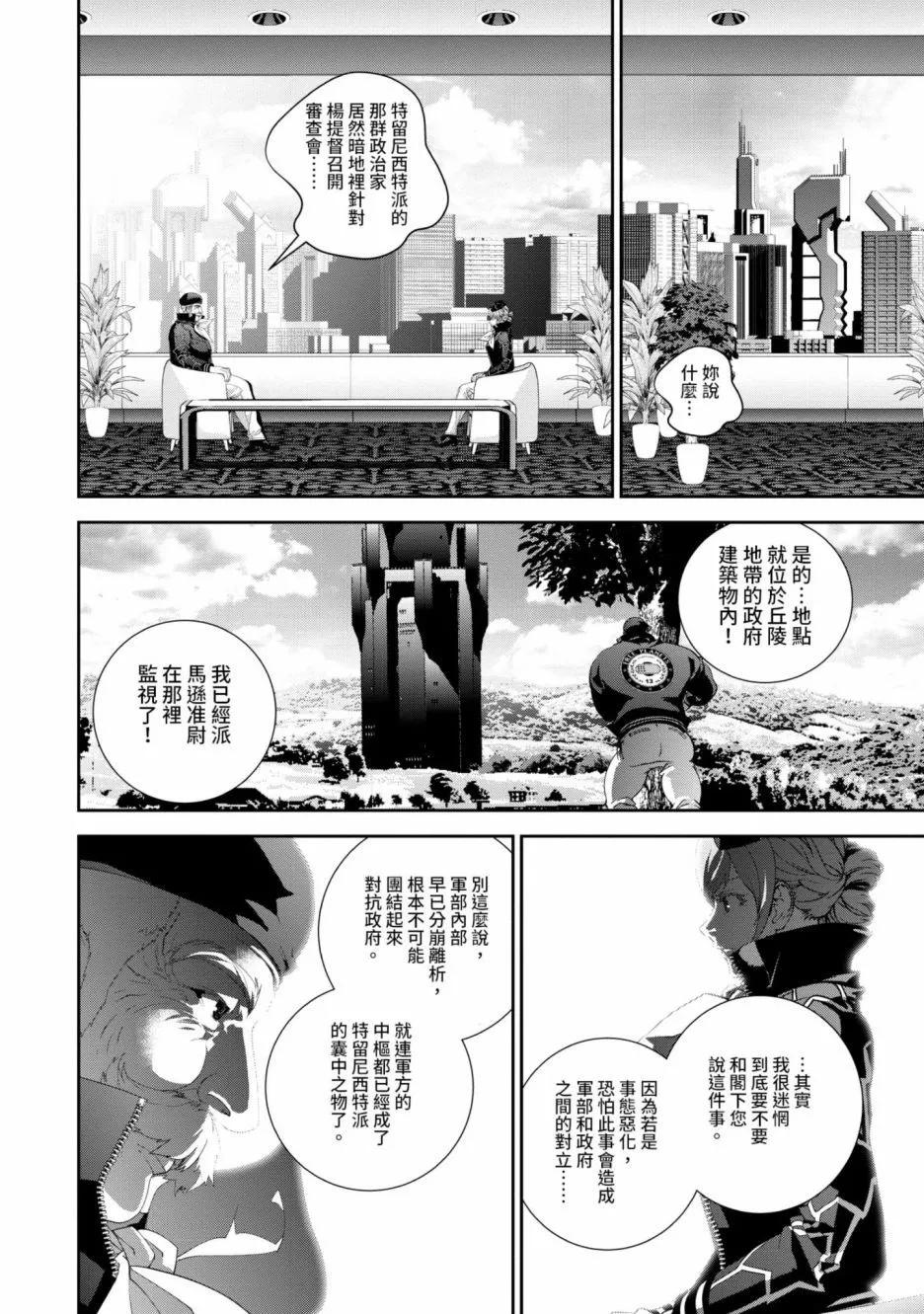 第 67 页