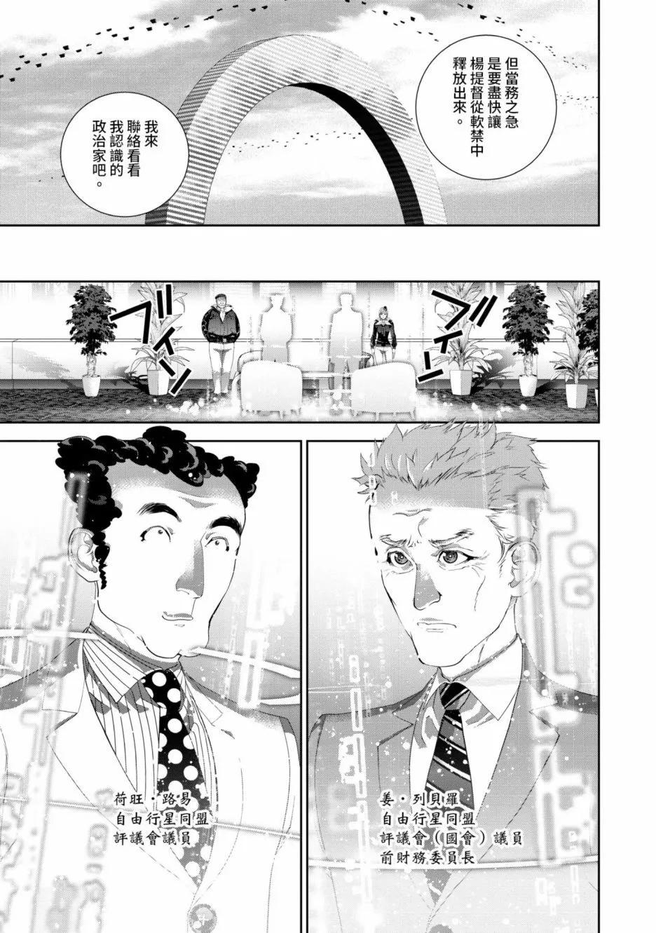 第 68 页