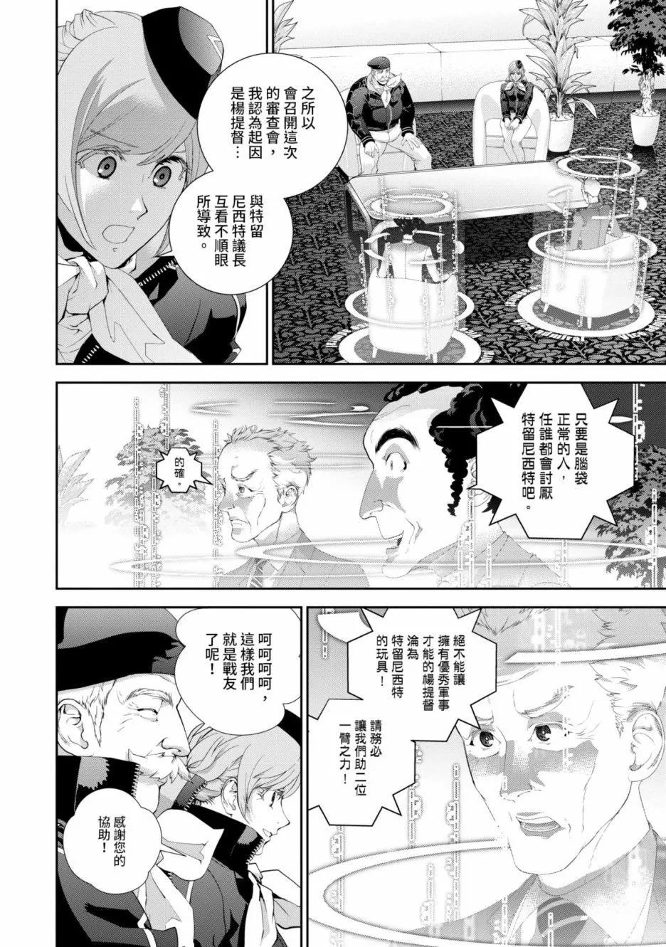 第 69 页