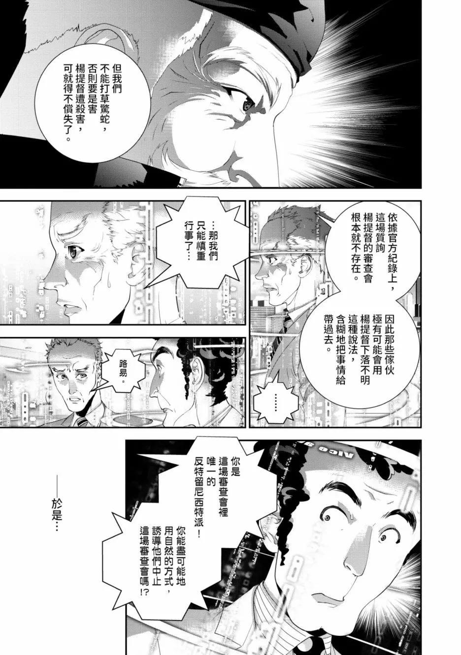 第 70 页