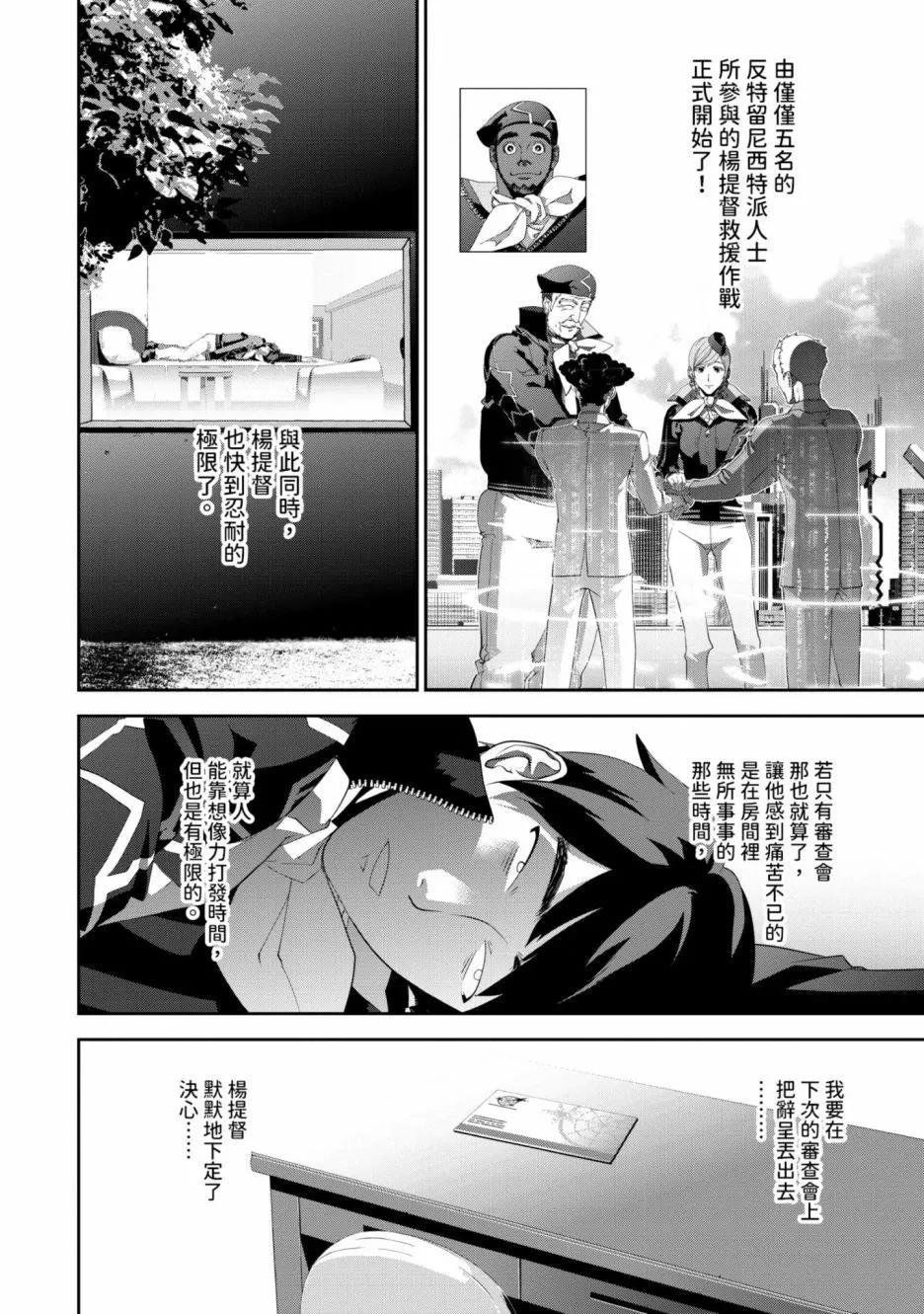 第 71 页