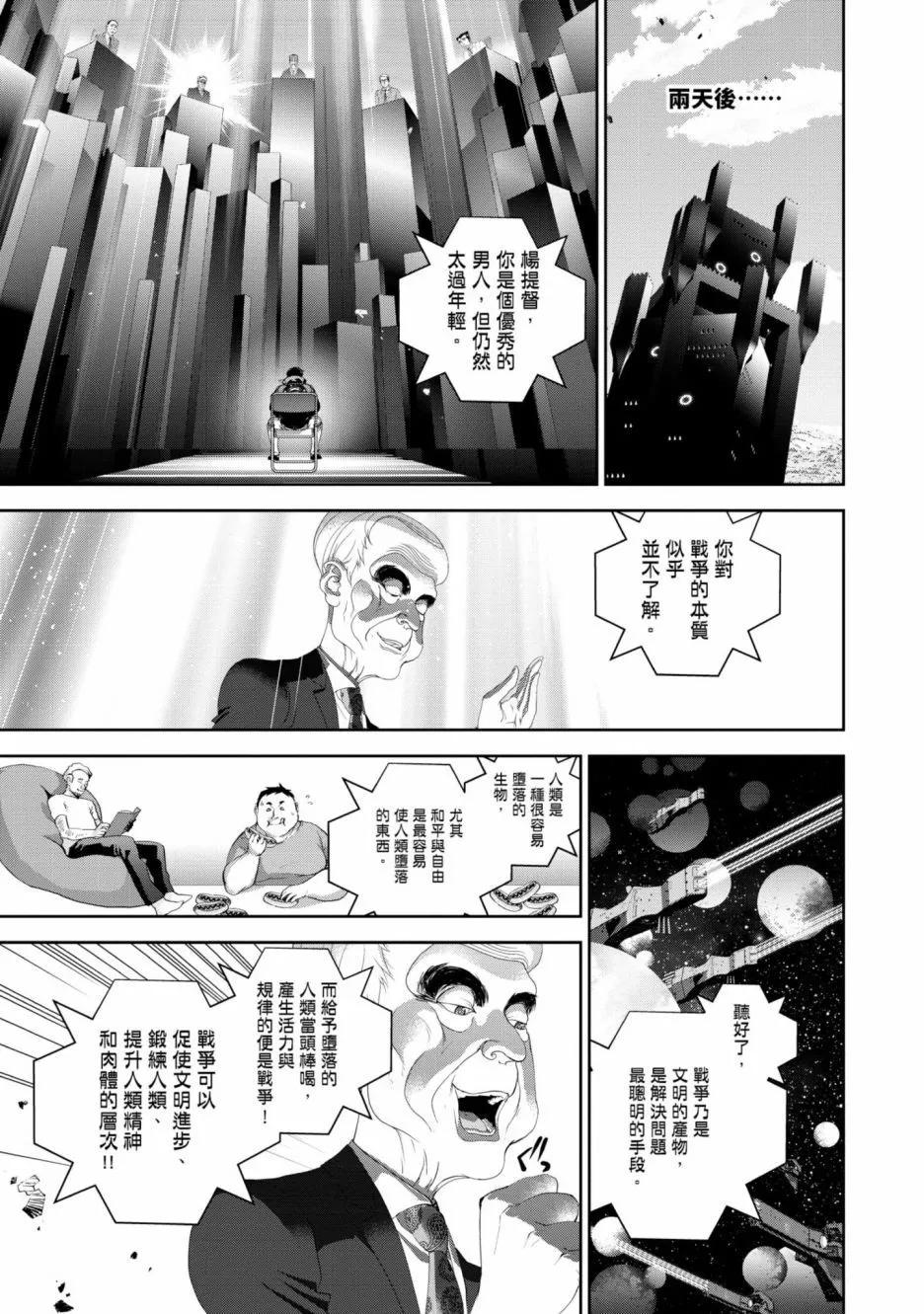 第 72 页