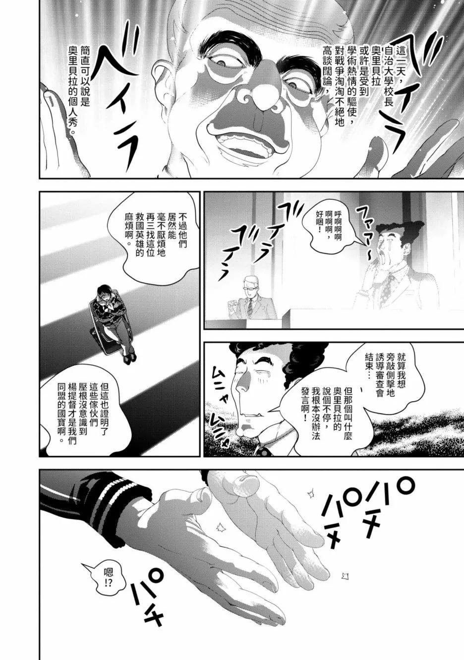 第 73 页