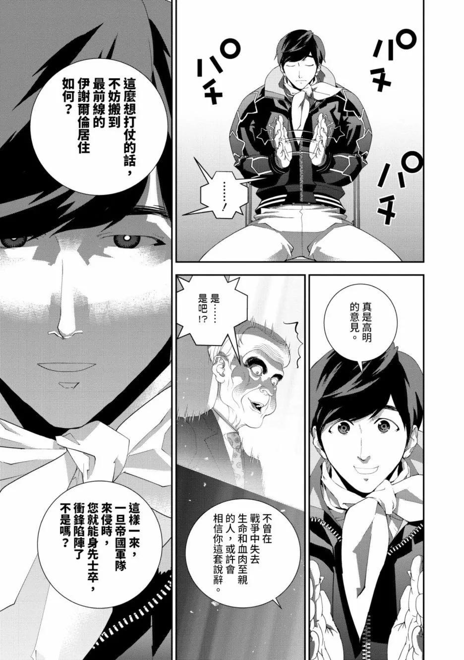 第 74 页