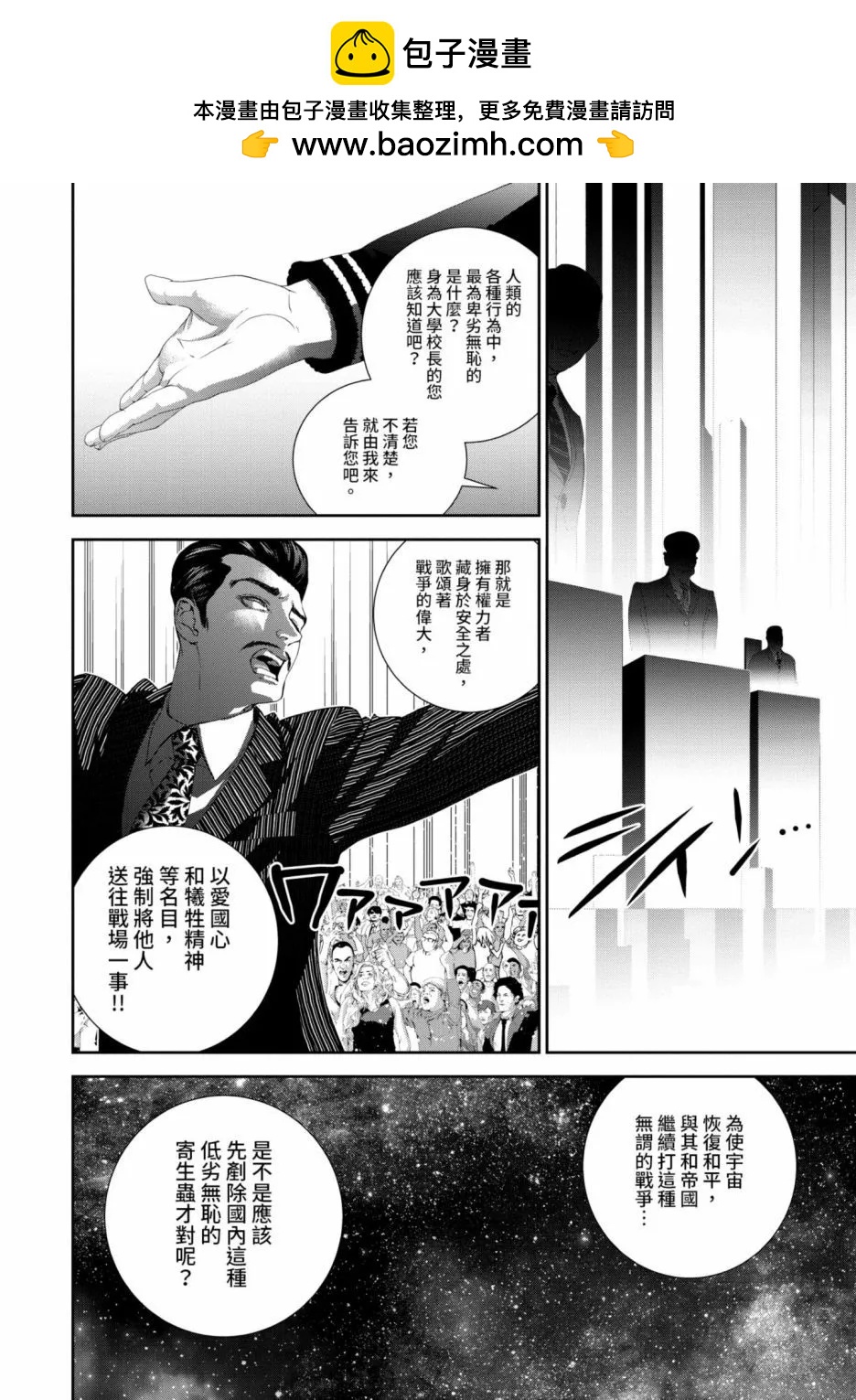 第 75 页