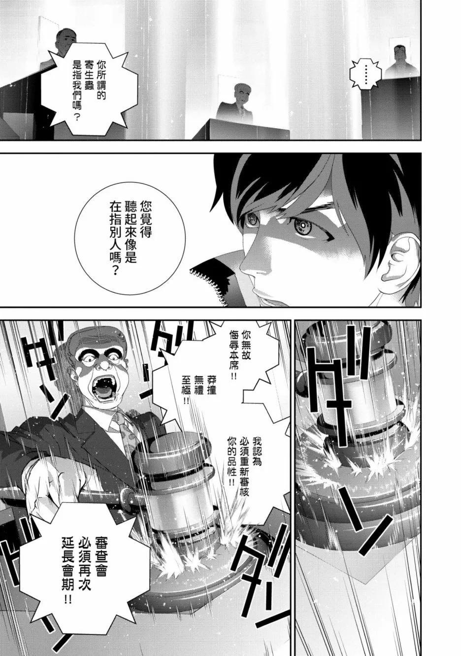 第 76 页