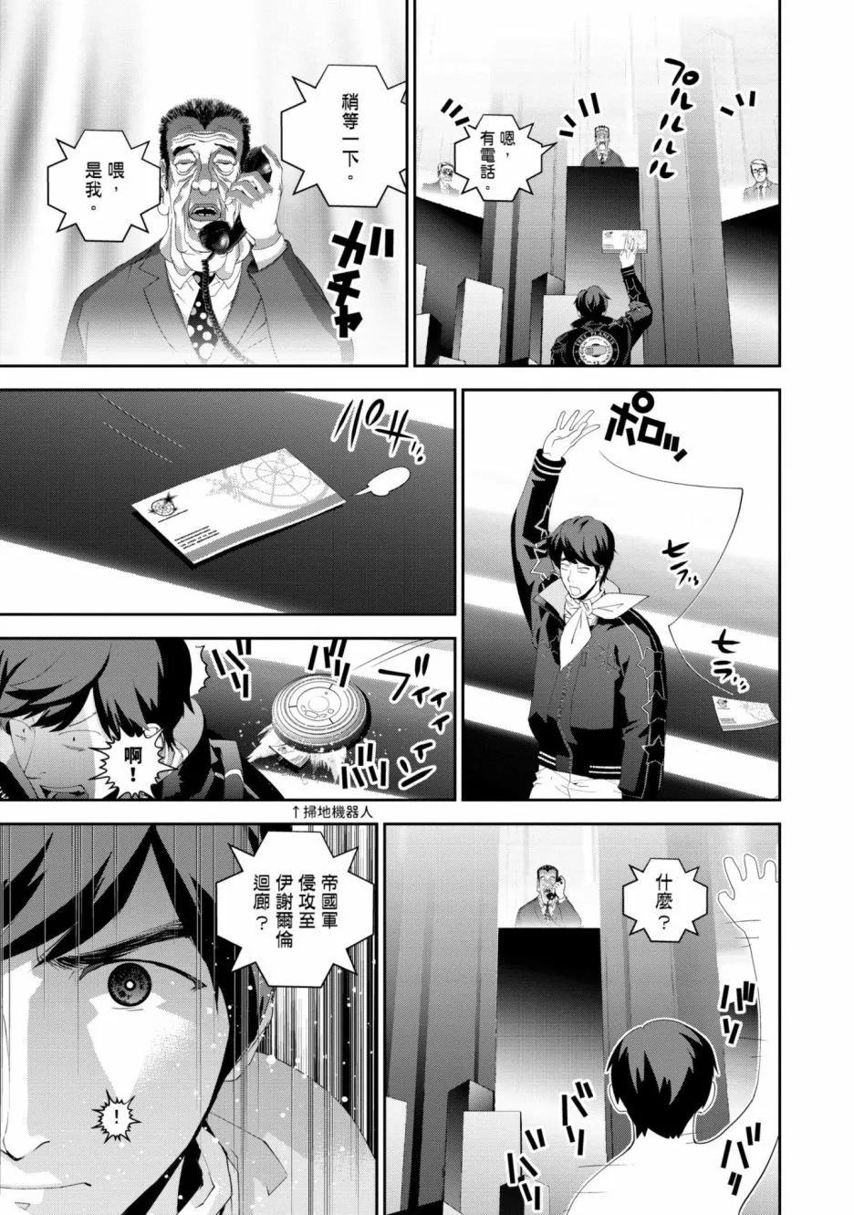 第 78 页