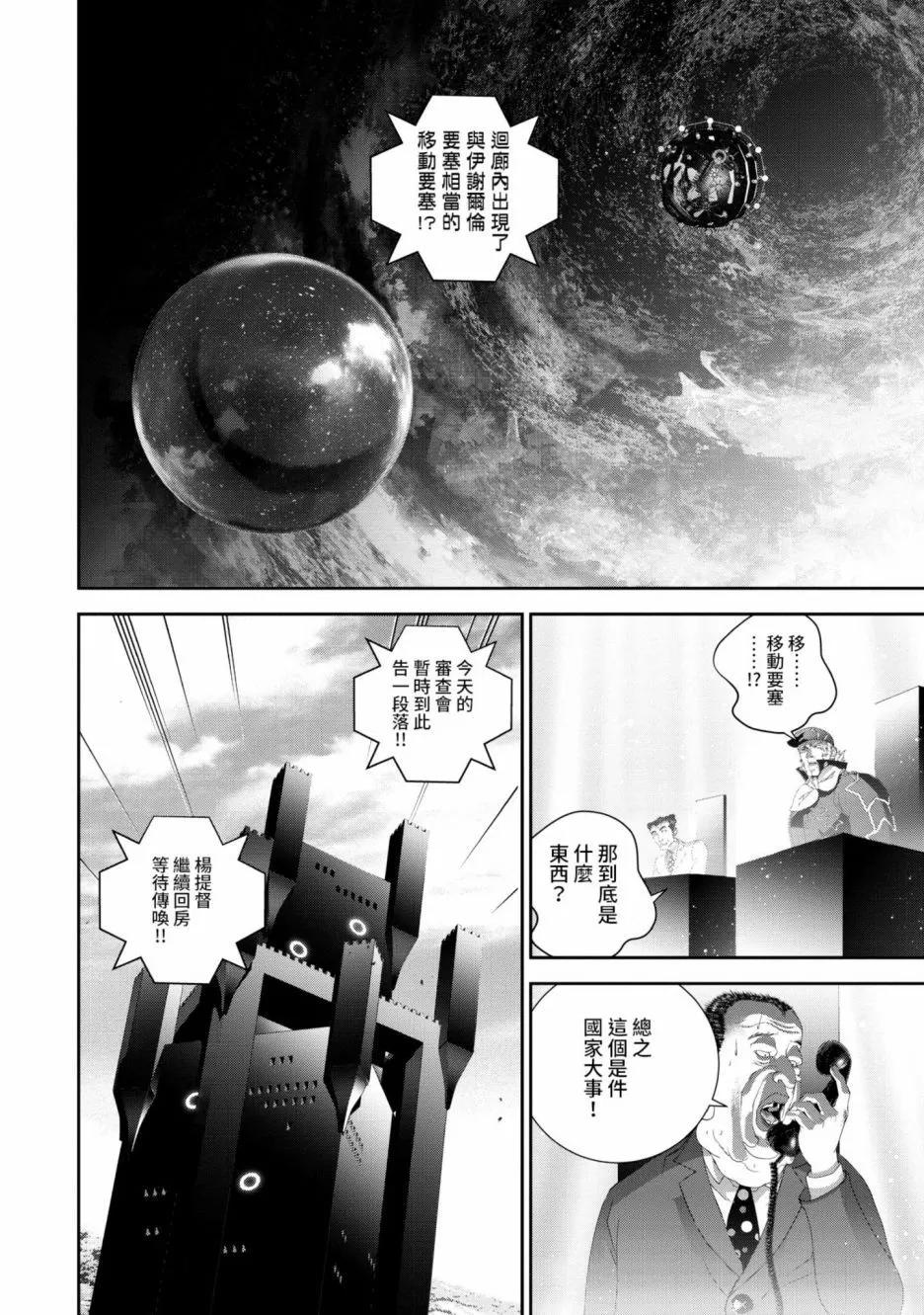 第 79 页