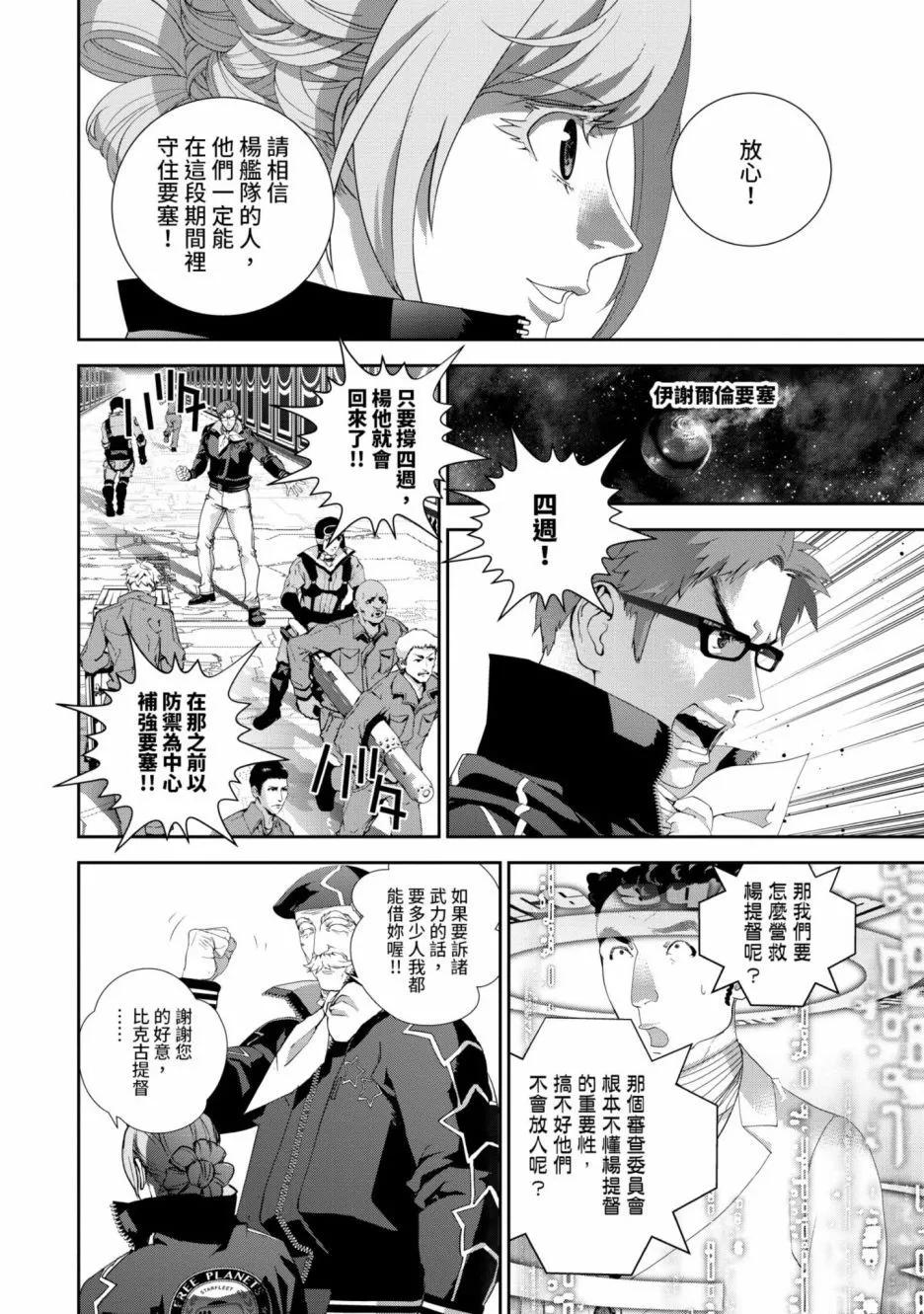 第 81 页