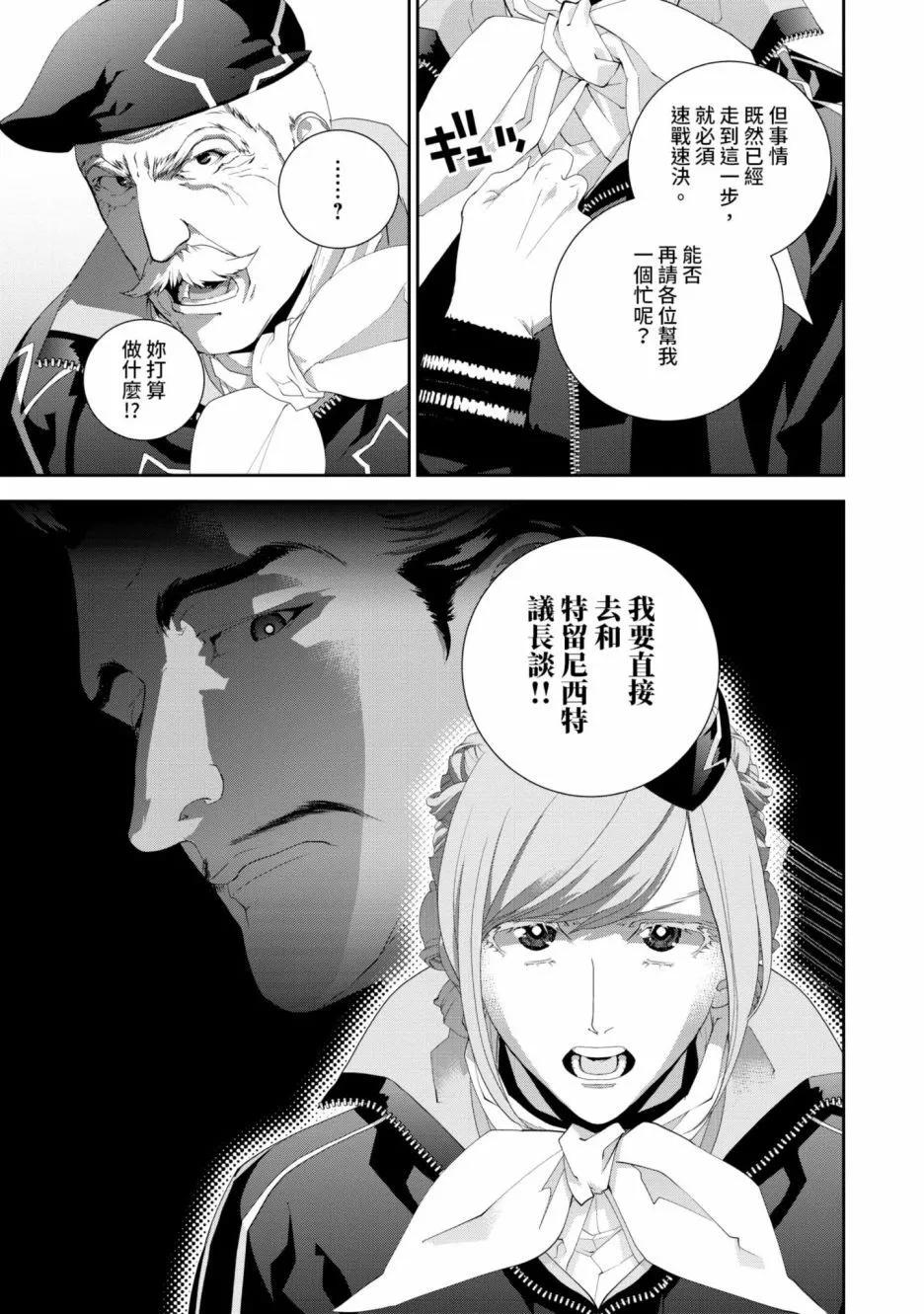 第 82 页