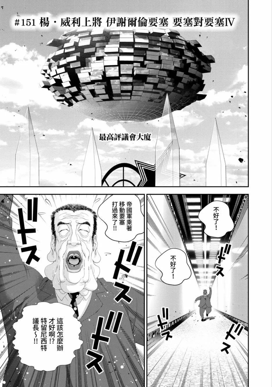 第 84 页