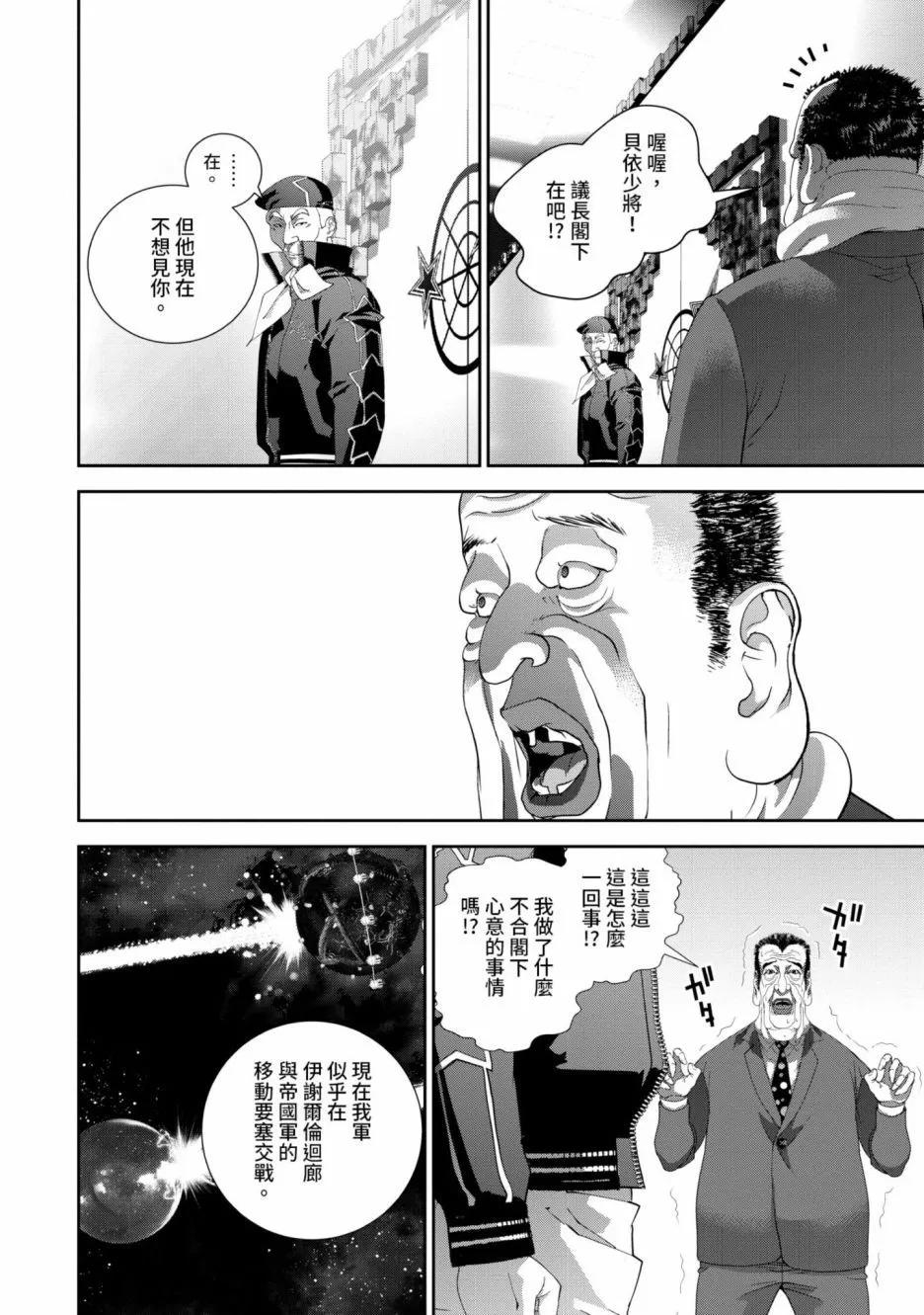第 85 页