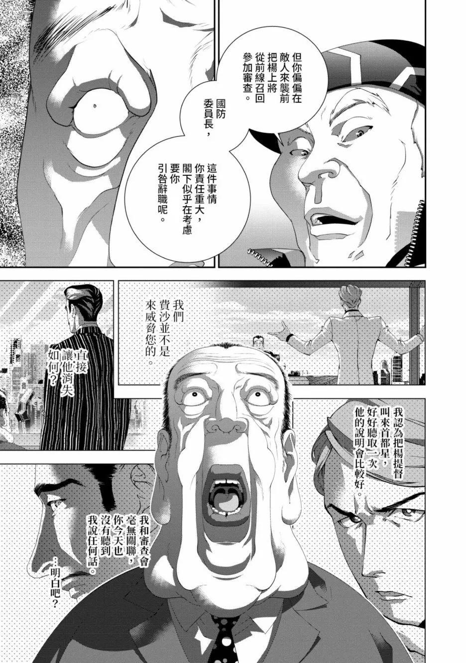 第 86 页