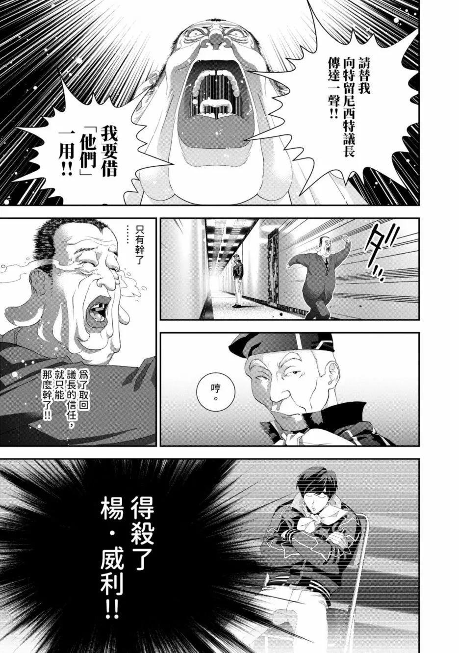 第 88 页