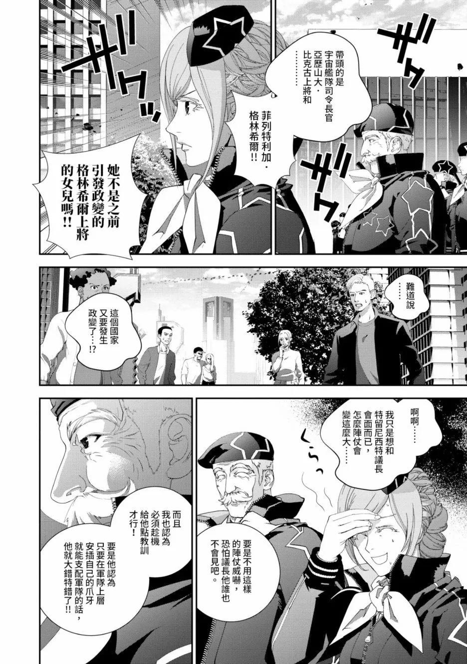 第 91 页