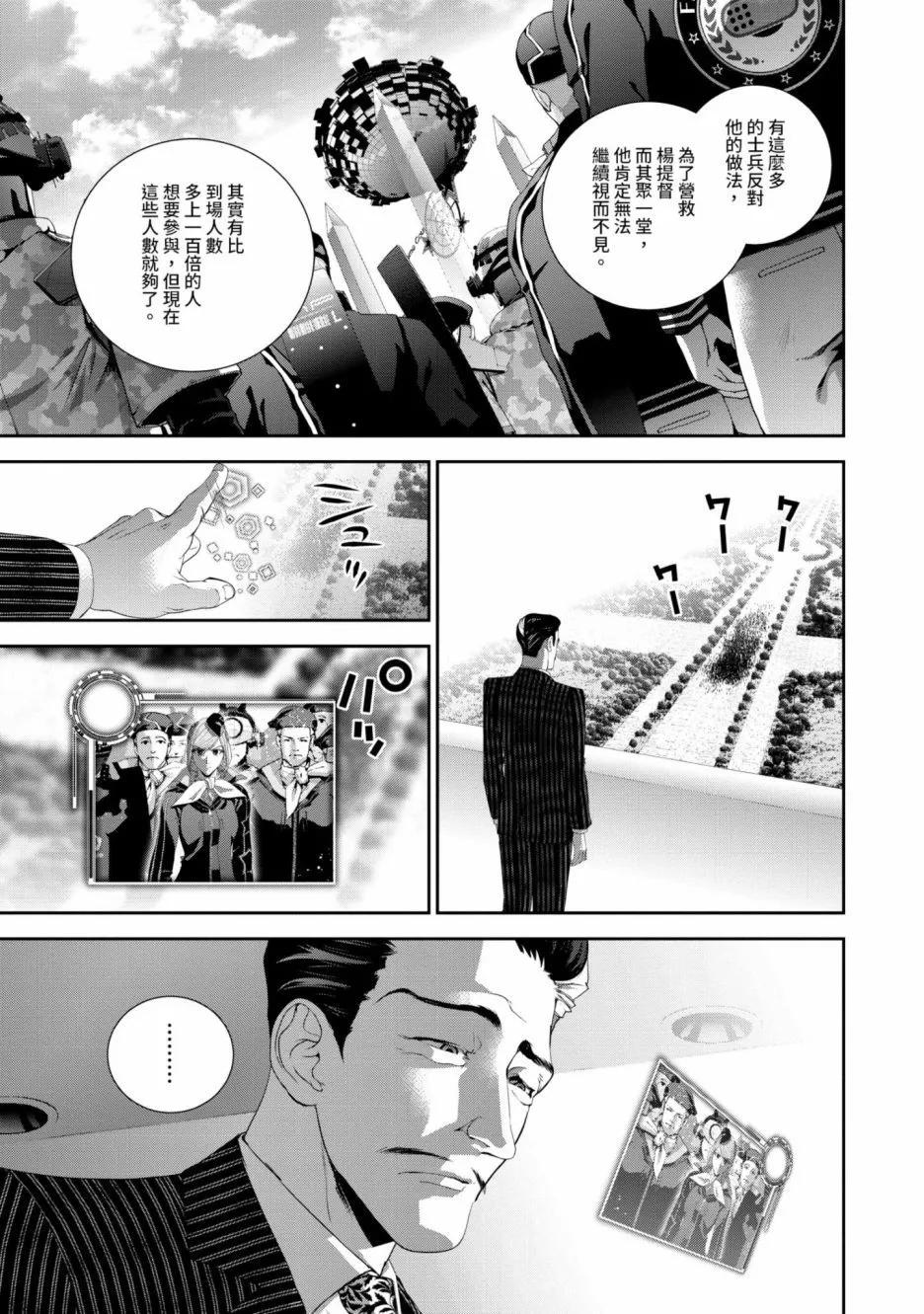 第 92 页