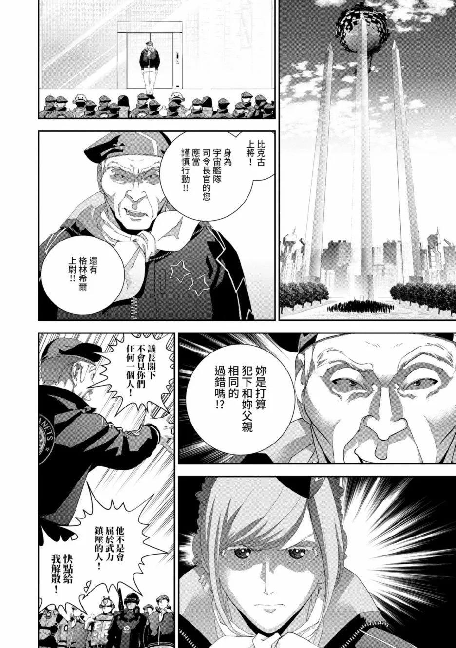 第 93 页