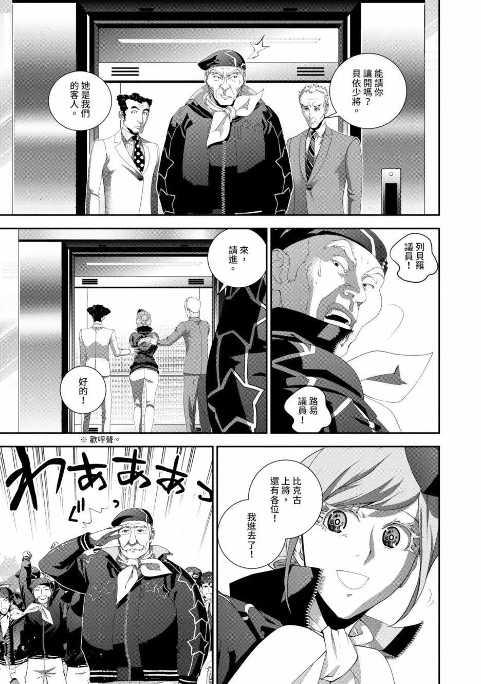第 94 页