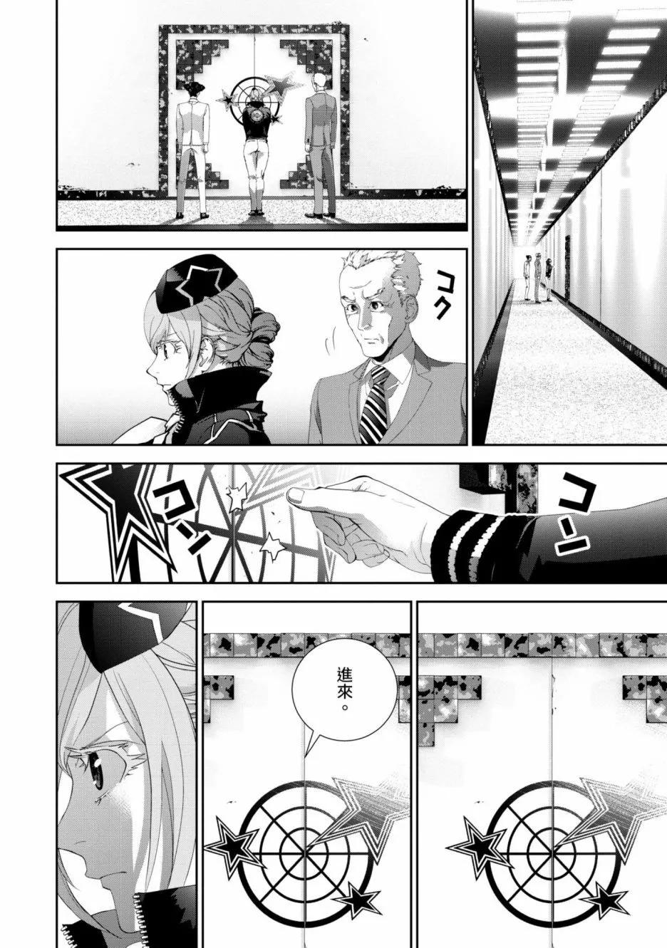 第 95 页