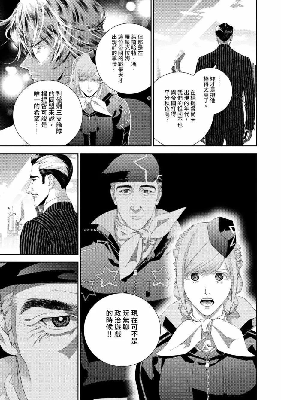 第 98 页