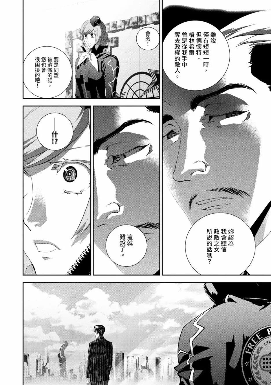 第 99 页