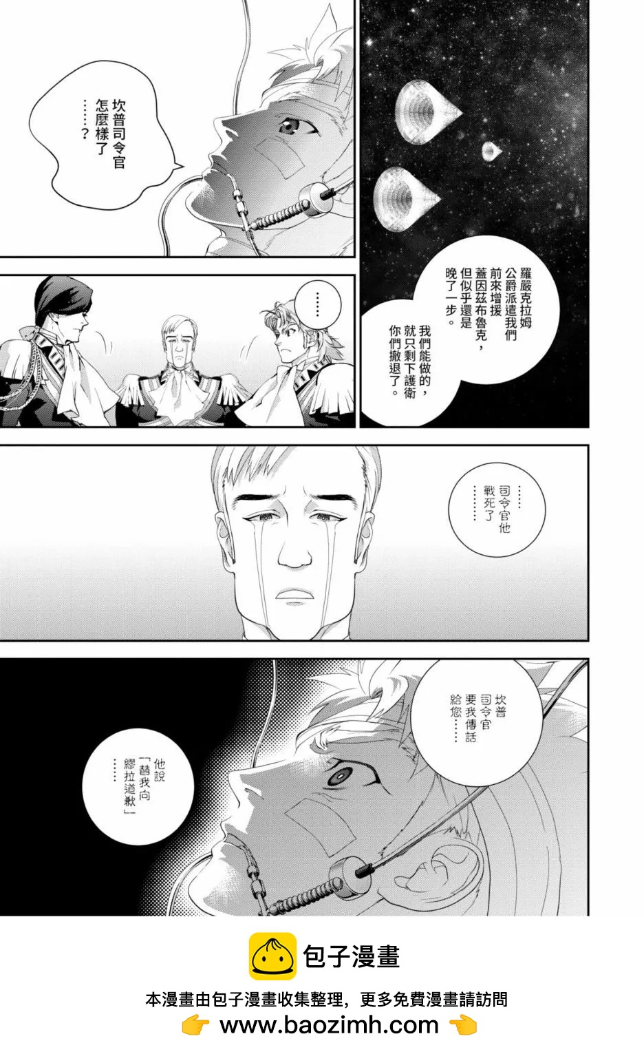 第 100 页