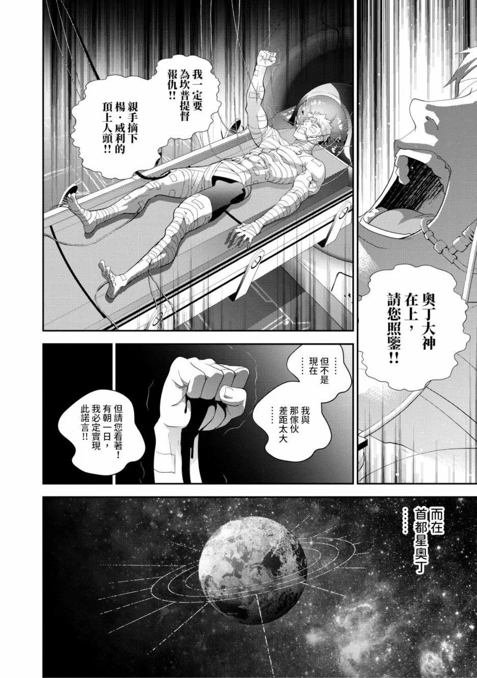 第 101 页
