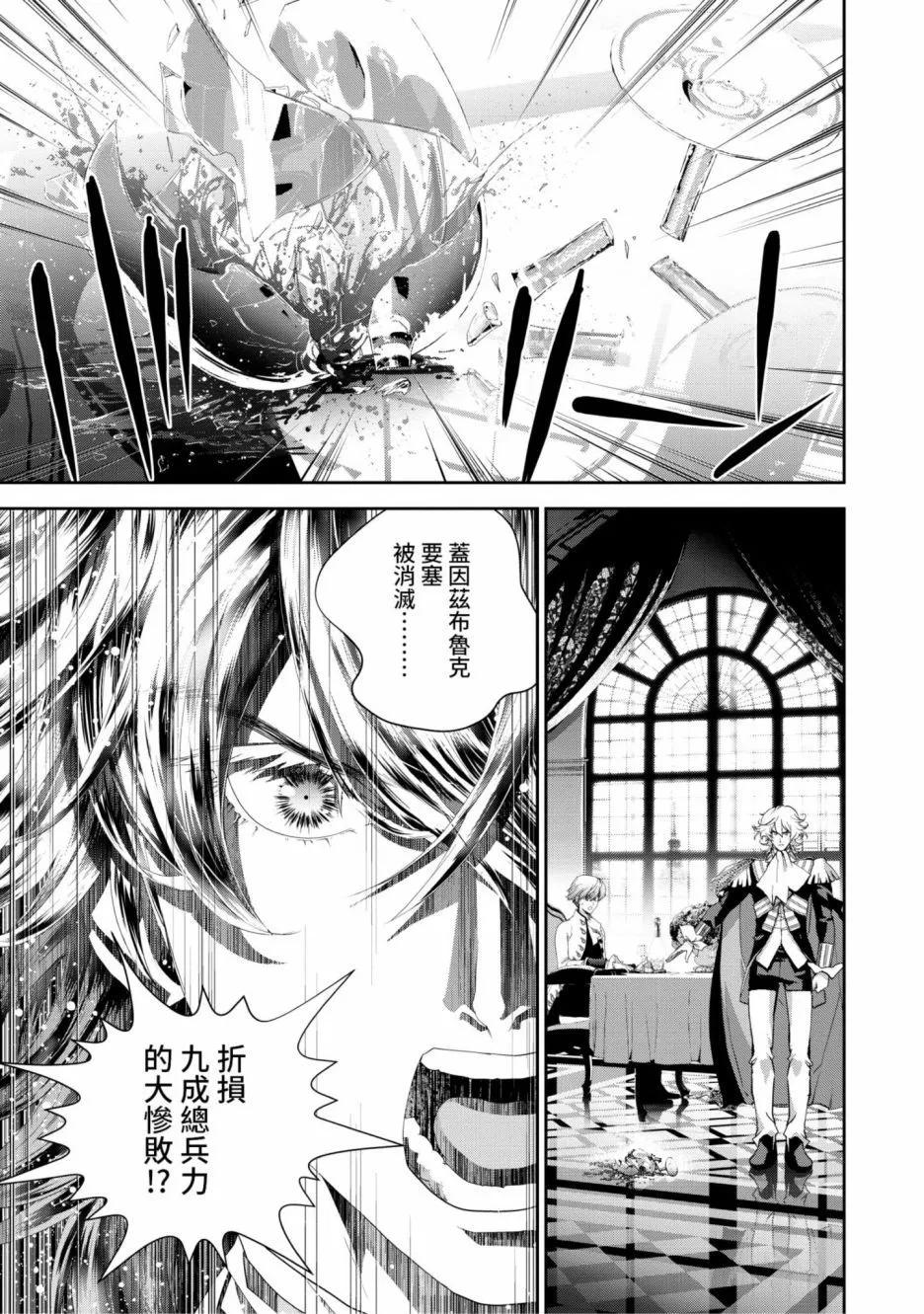 第 102 页