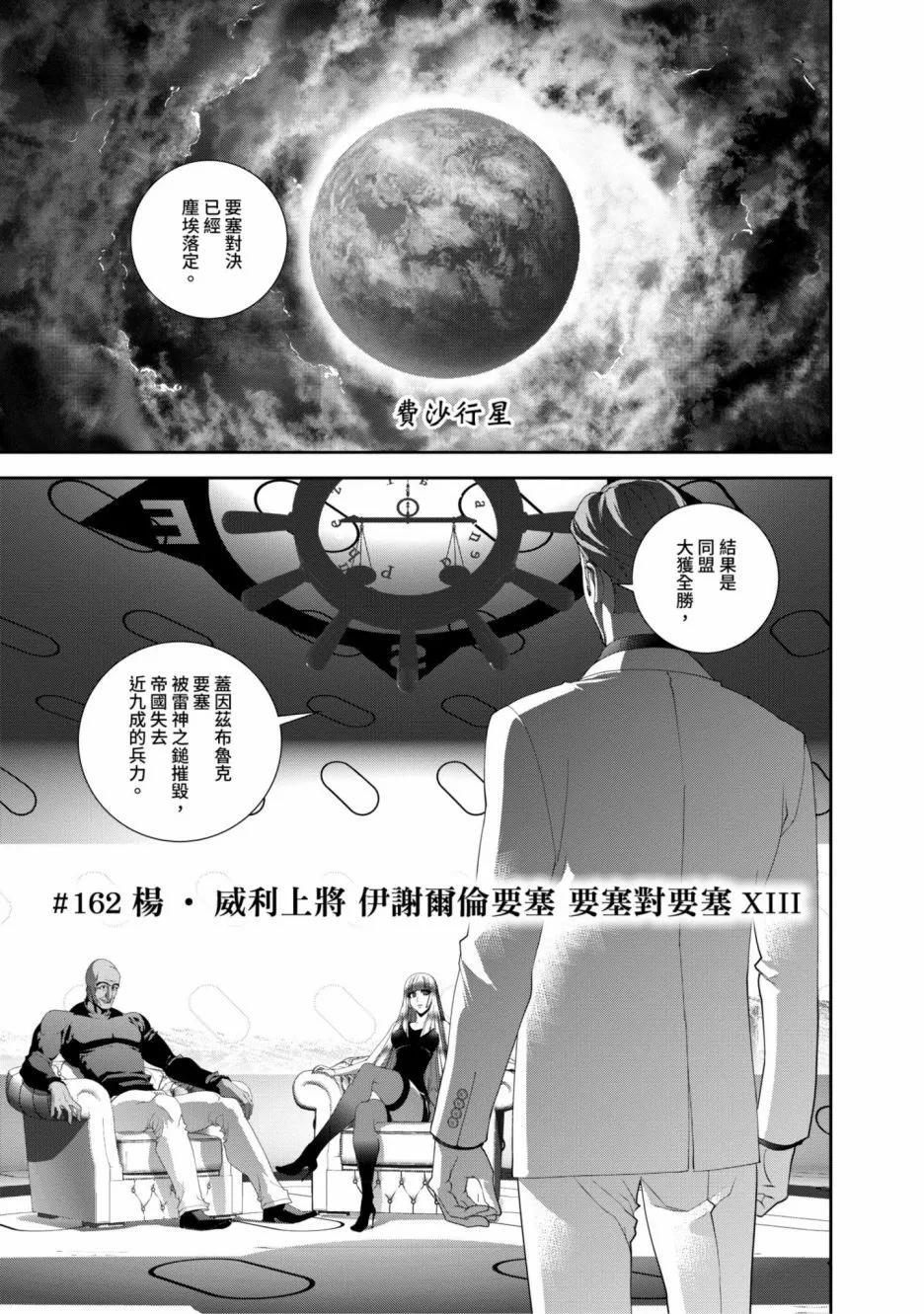 第 104 页