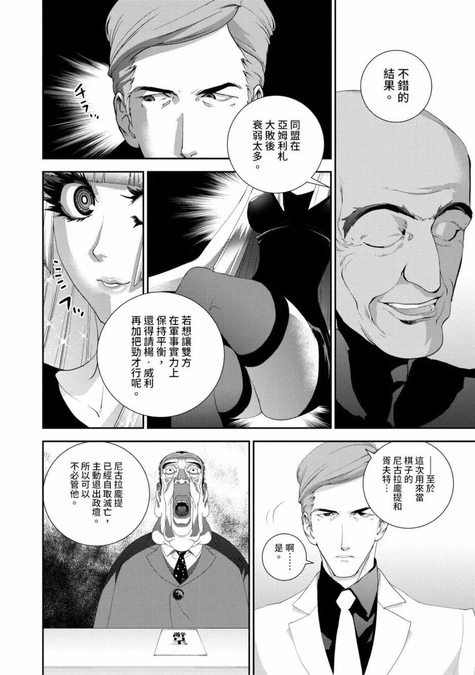 第 105 页