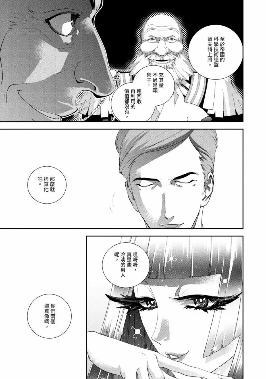 第 106 页