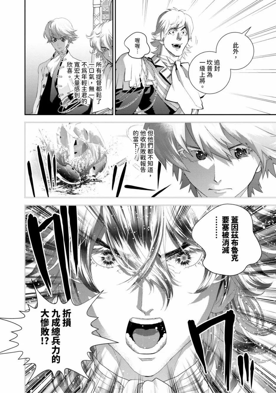 第 113 页