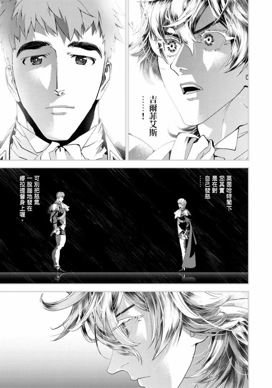 第 116 页