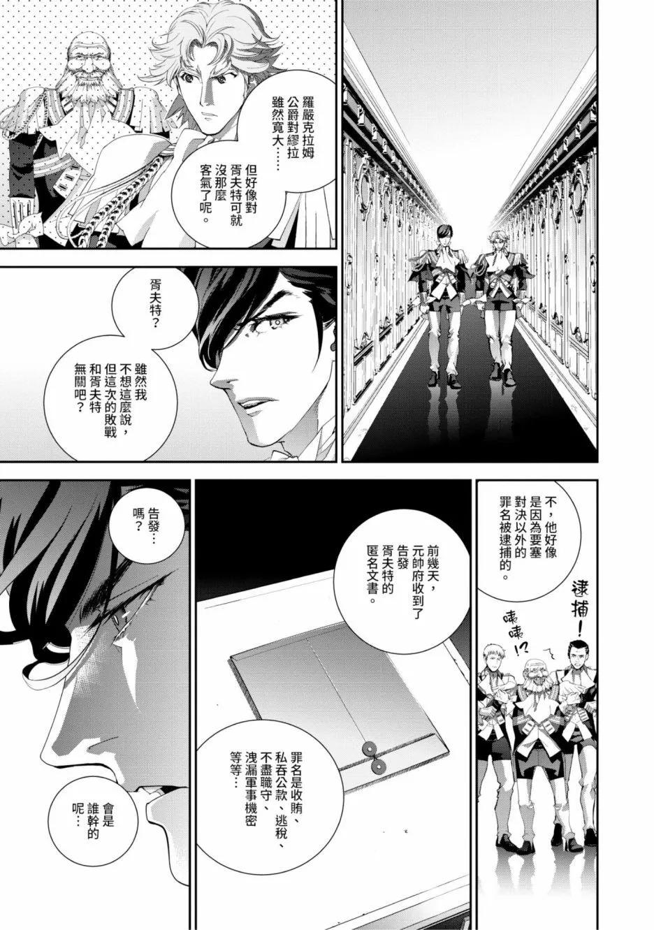 第 118 页