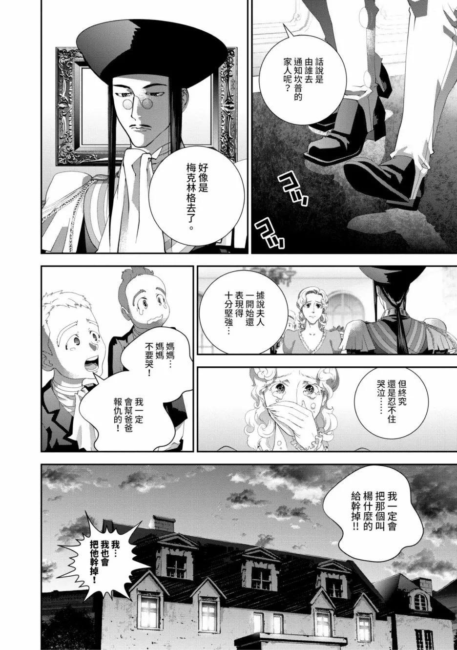 第 119 页
