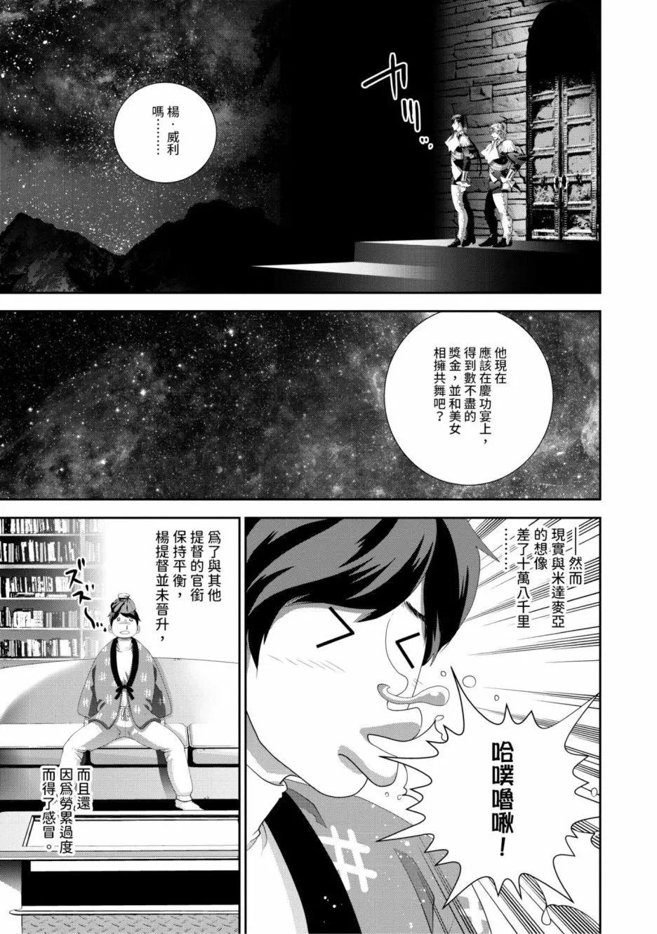 第 120 页