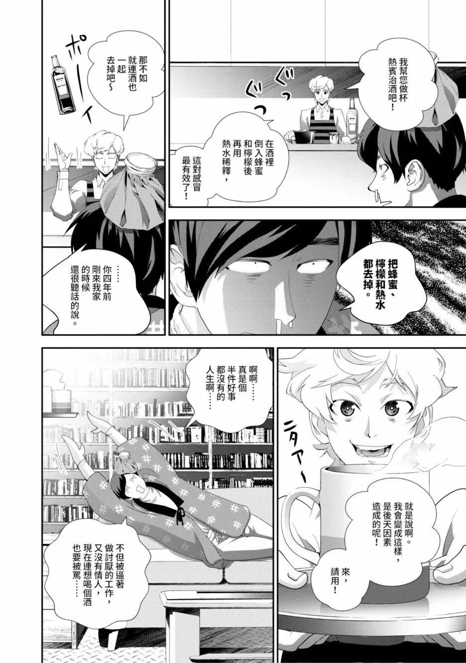 第 121 页