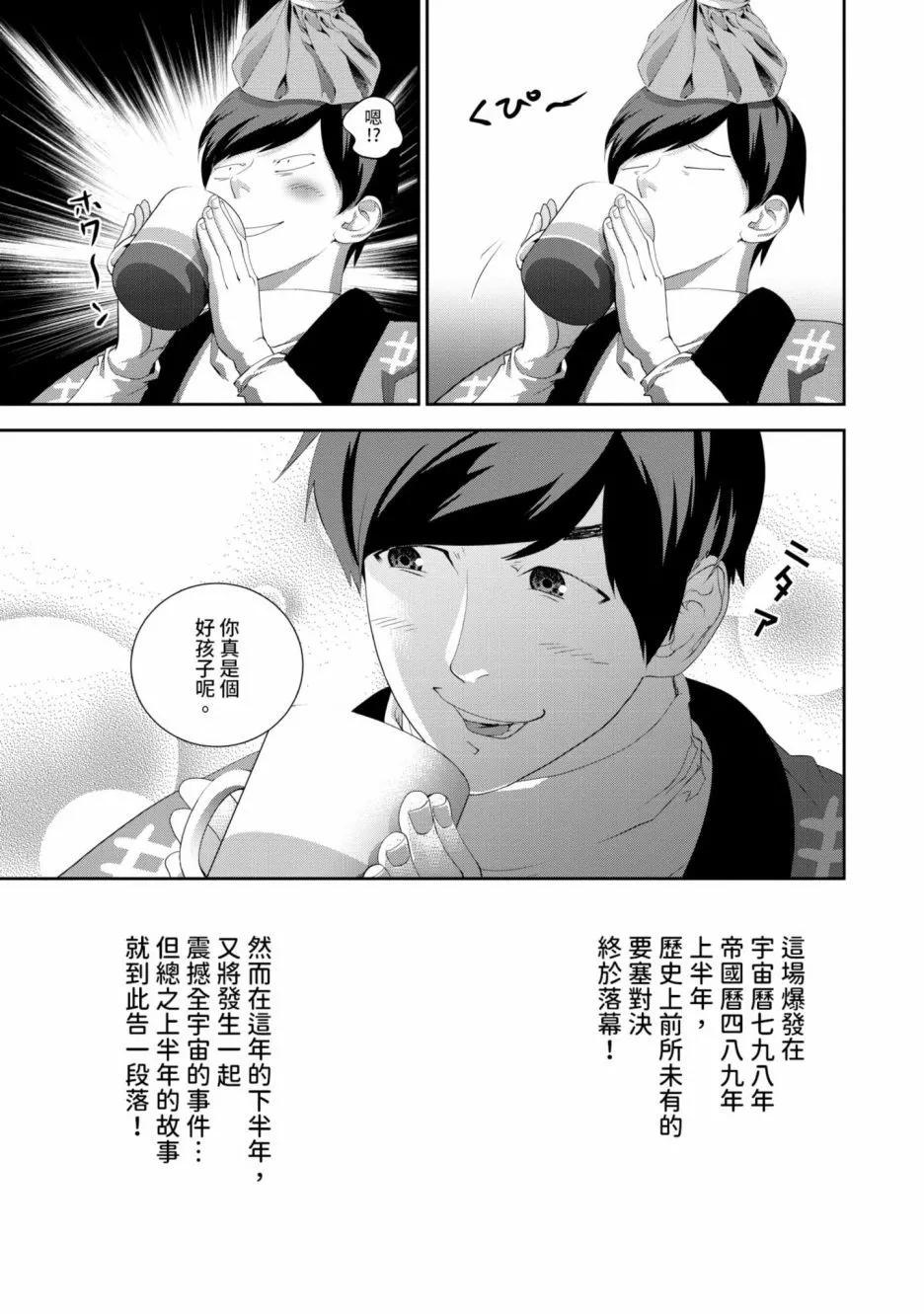 第 122 页