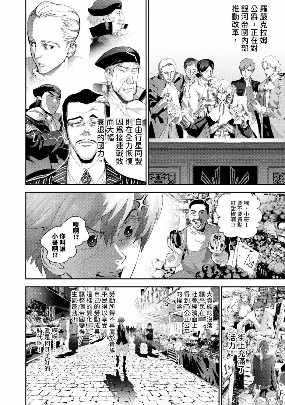 第 125 页