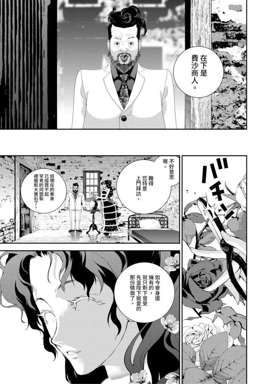 第 130 页