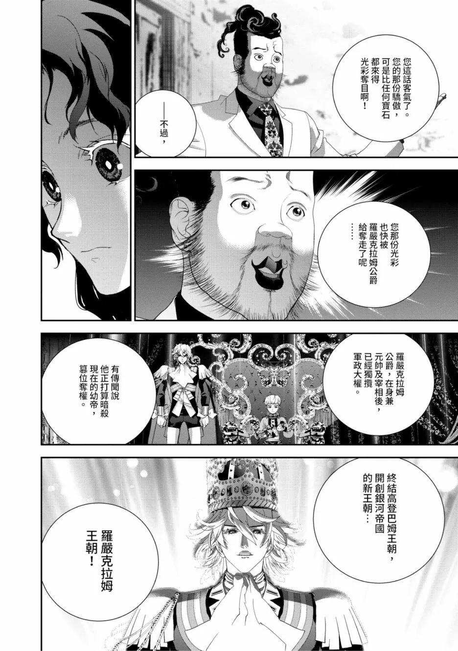 第 131 页