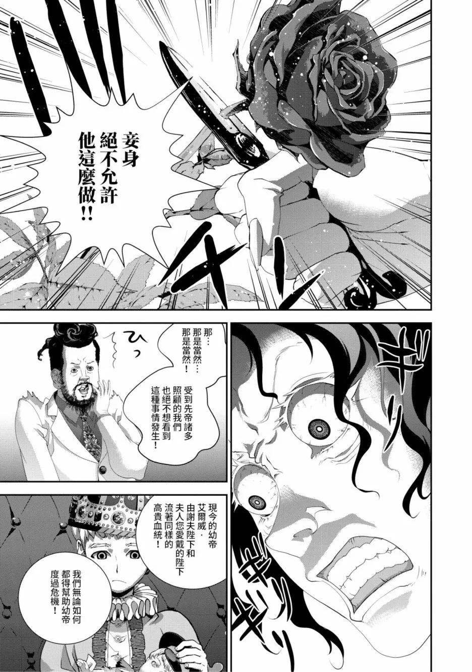 第 132 页